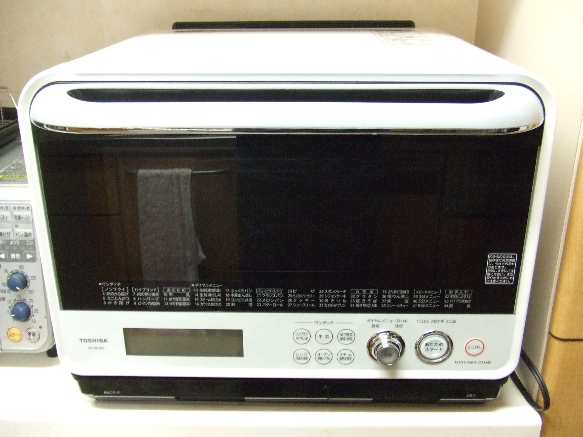 オーブン電子レンジ東芝製 ER-MD300を購入: のんびり写真館
