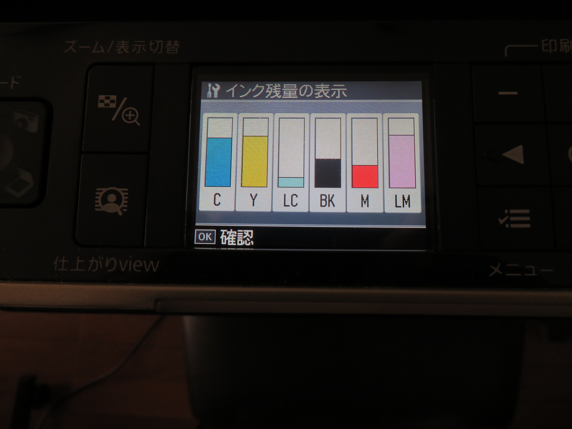 エプソンのEP-802Aが、8年で稼働終了となりました。 | 福岡で