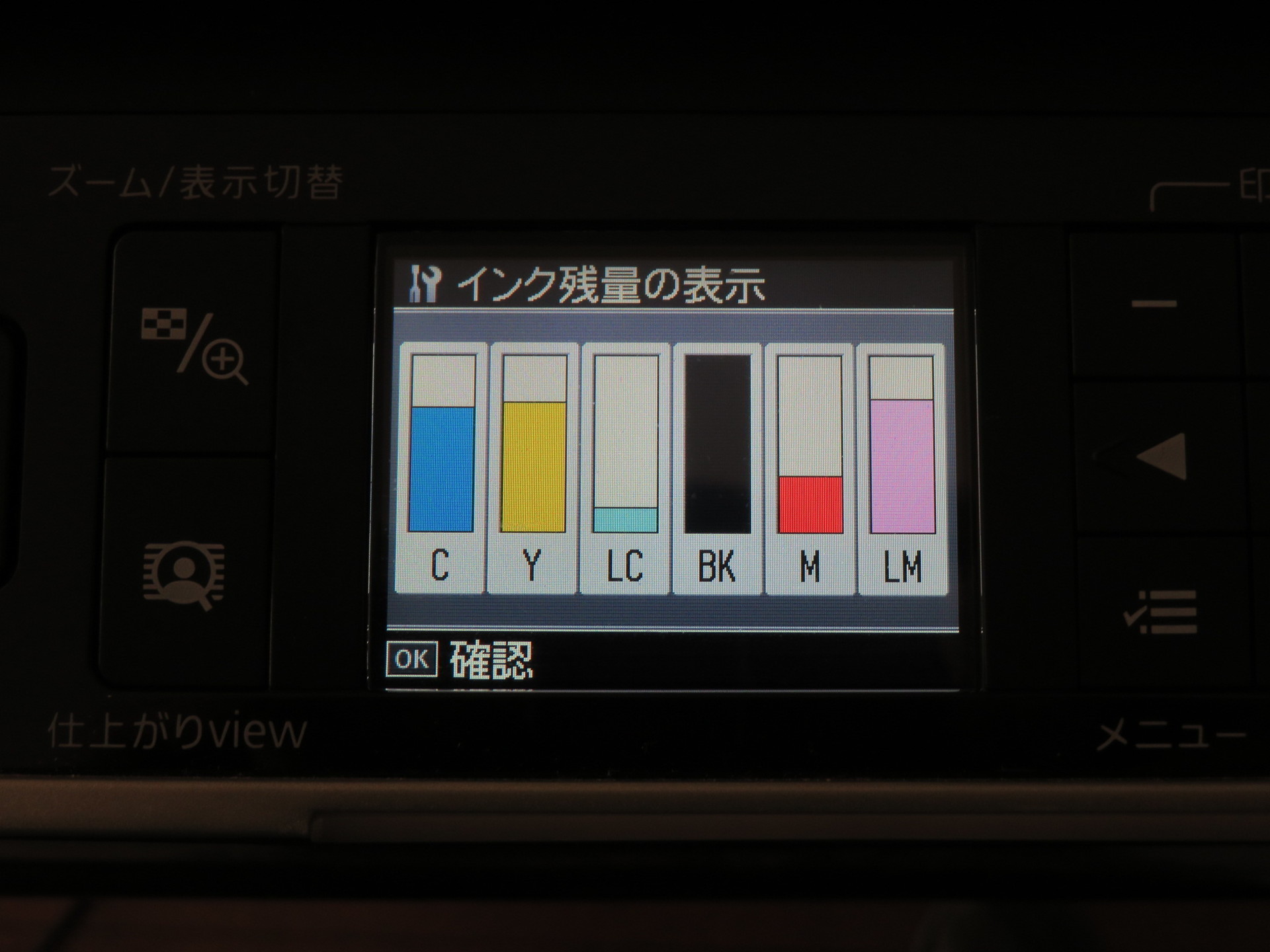 エプソンプリンターエラーEP-802A[色が出ない]他の対処法