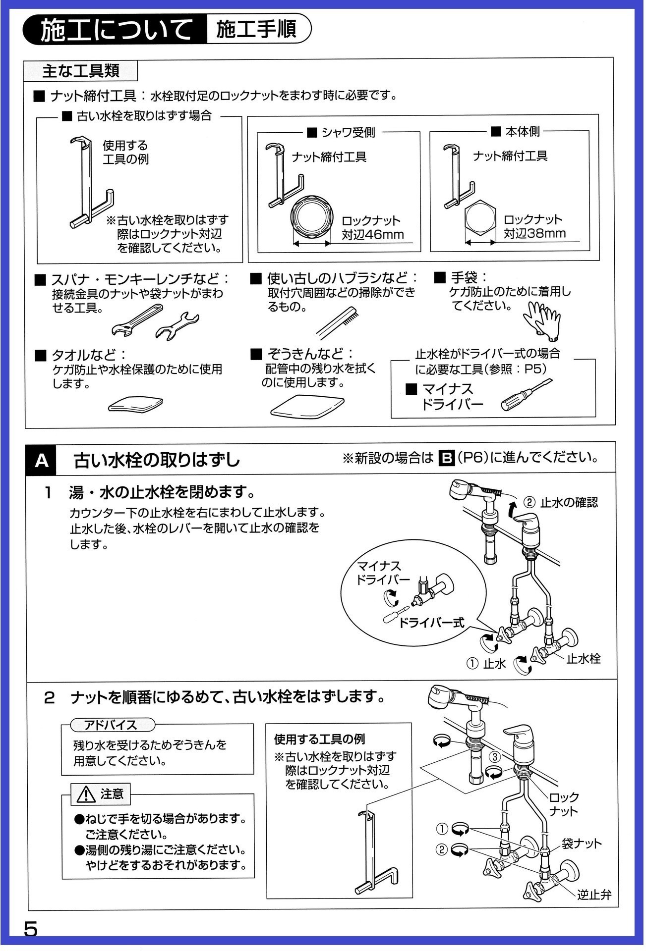 KVK MSK110KZR2T 寒シングルレバー混合栓 - その他DIY、業務、産業用品