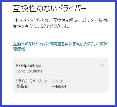 第6世代 CPU Core i5-6500 ×3個 Windows起動の確認済み