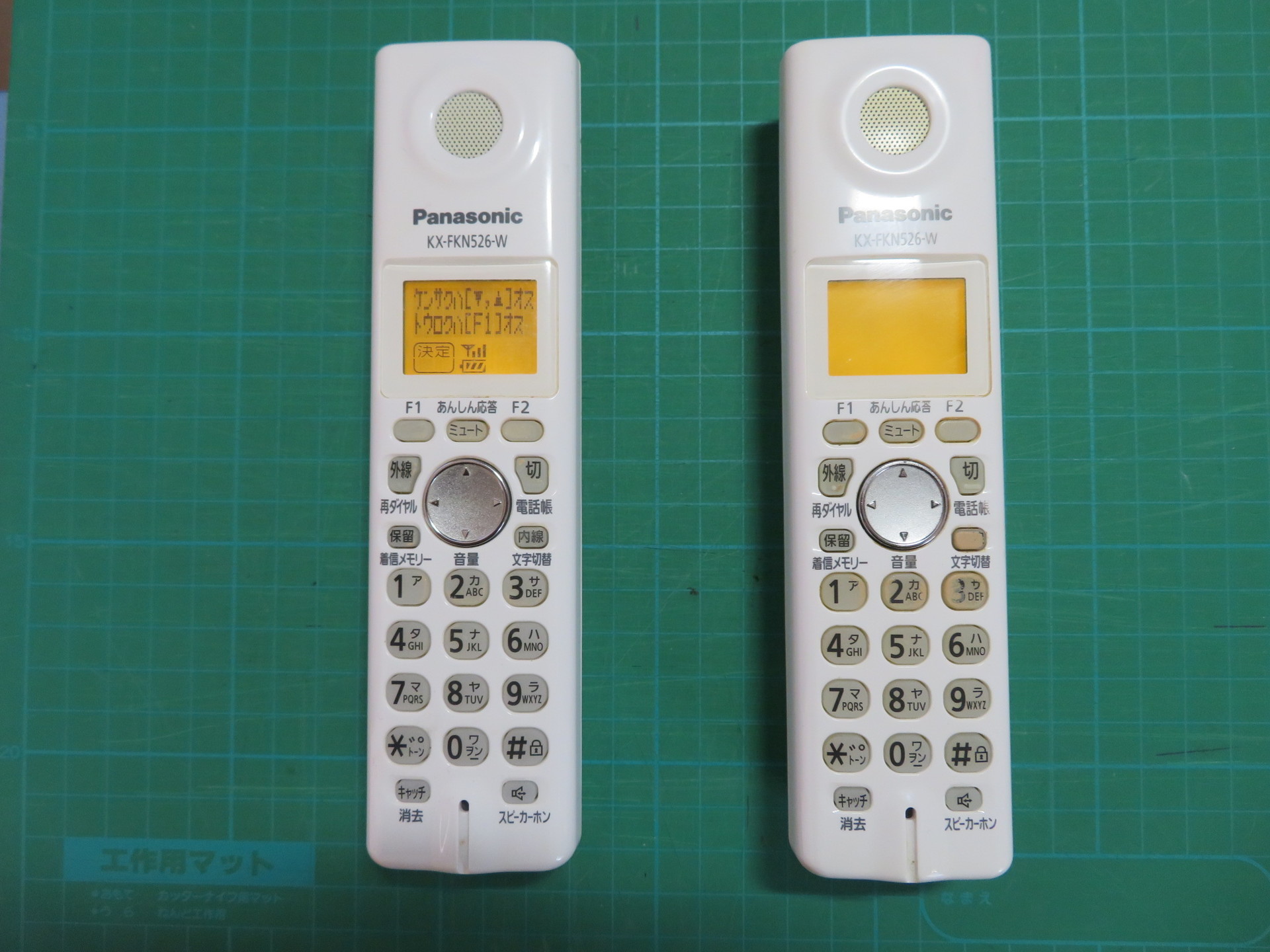 Panasonic KX-FKN526-W 美品 子機 やすくっ